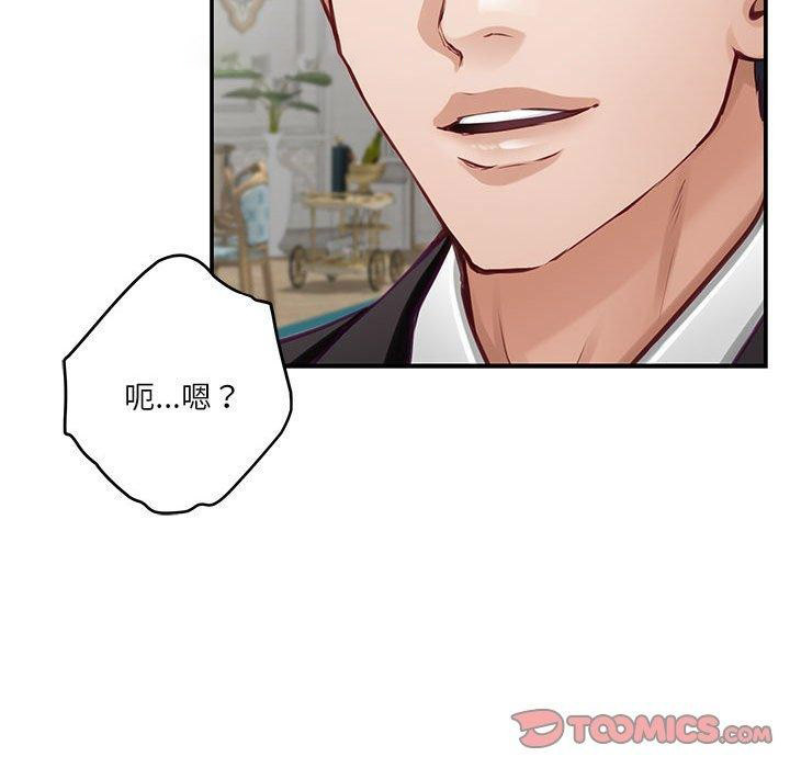 [韩国漫画] 极乐之神 剧情,女教师#[235P]-191