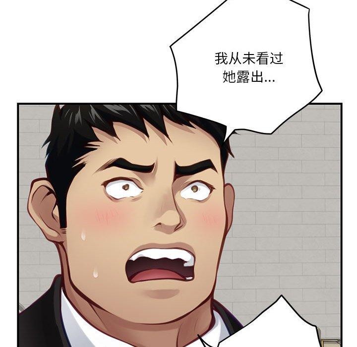 [韩国漫画] 极乐之神 剧情,女教师#[235P]-201