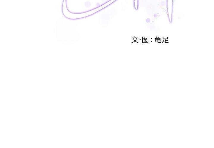 [韩国漫画] 极乐之神 剧情,女教师#[235P]-3