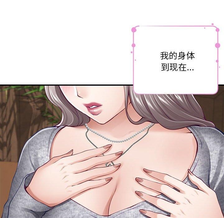 [韩国漫画] 极乐之神 剧情,女教师#[235P]-51