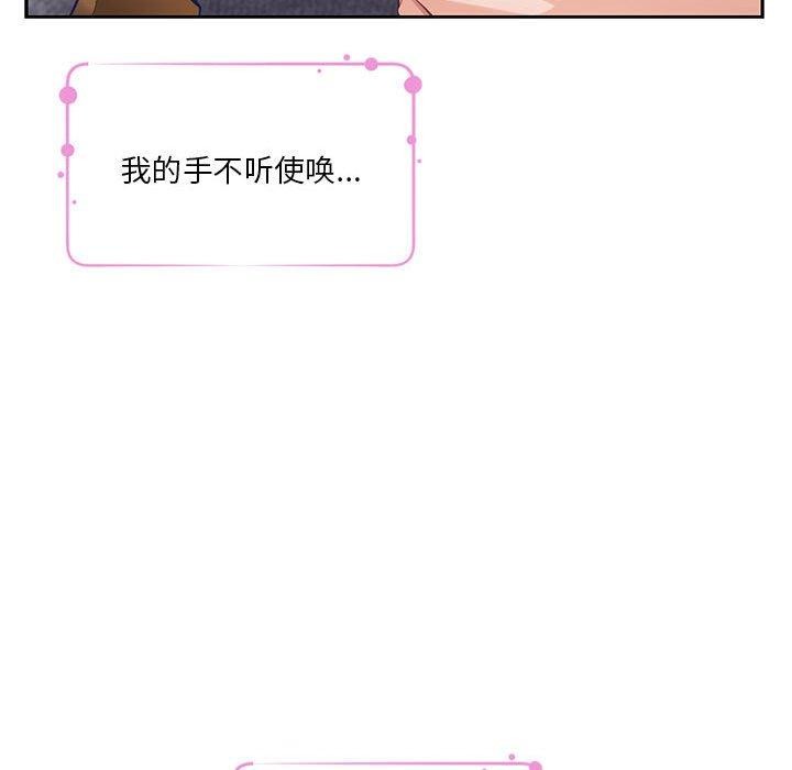 [韩国漫画] 极乐之神 剧情,女教师#[235P]-55