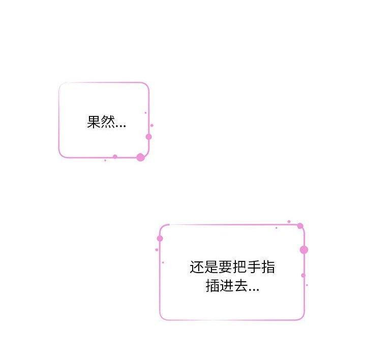 [韩国漫画] 极乐之神 剧情,女教师#[235P]-70