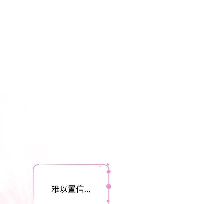 [韩国漫画] 极乐之神 剧情,女教师#[235P]-80