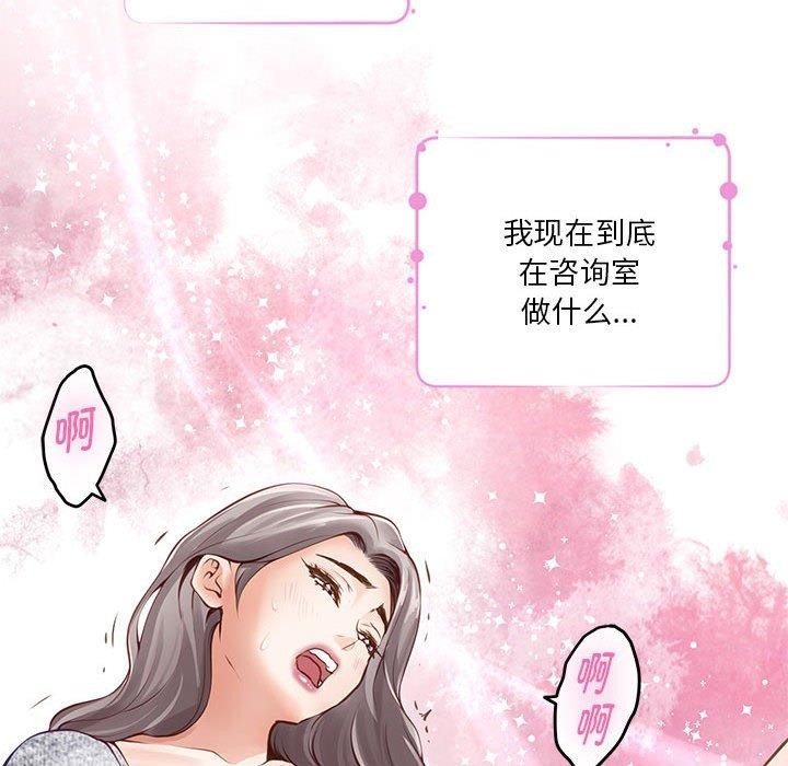 [韩国漫画] 极乐之神 剧情,女教师#[235P]-81