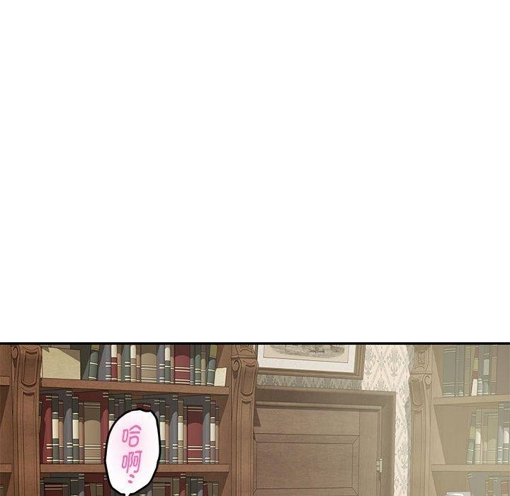[韩国漫画] 极乐之神 剧情,女教师#[235P]-86