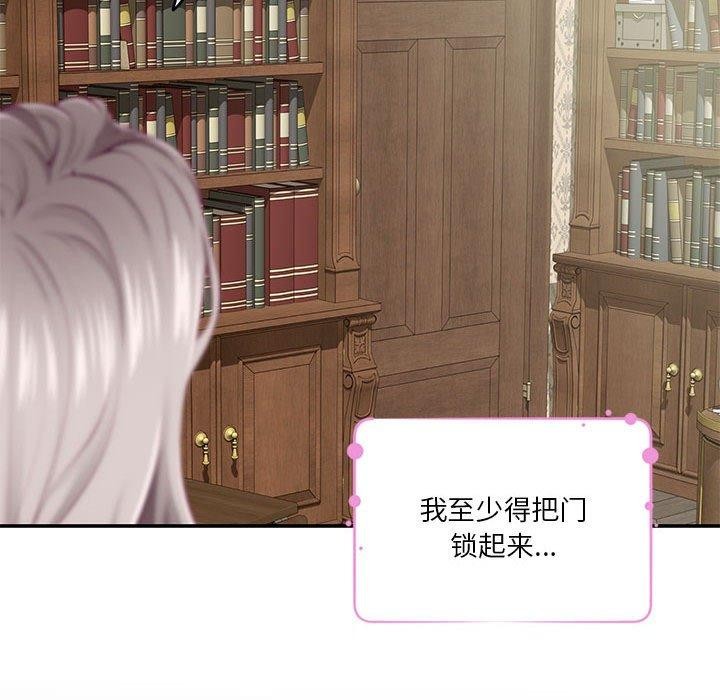 [韩国漫画] 极乐之神 剧情,女教师#[235P]-87