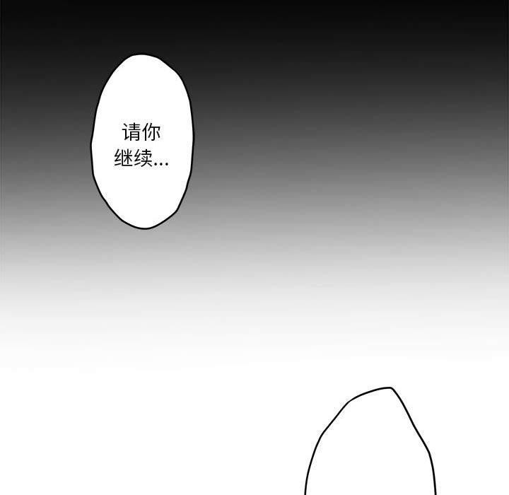 [韩国漫画] 极乐之神 剧情,女教师#[235P]-95