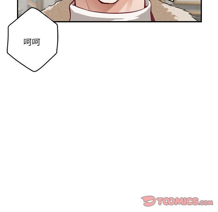 [韩国漫画] 极乐之神 剧情,女教师#[221P]-133