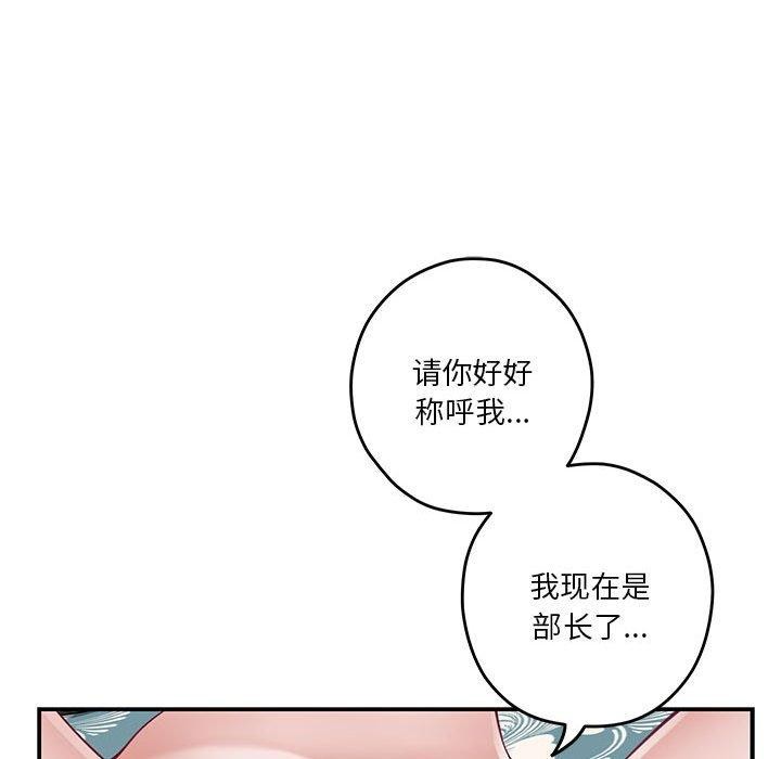 [韩国漫画] 极乐之神 剧情,女教师#[221P]-166