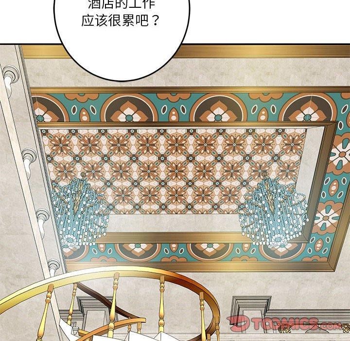 [韩国漫画] 极乐之神 剧情,女教师#[221P]-50