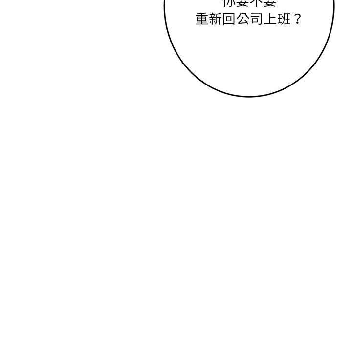 [韩国漫画] 极乐之神 剧情,女教师#[221P]-52