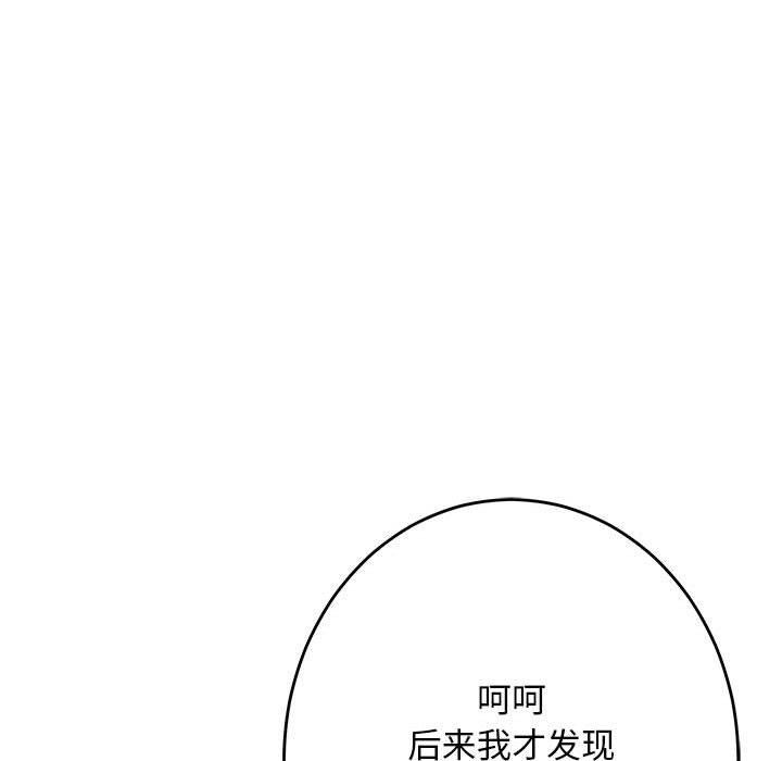 [韩国漫画] 极乐之神 剧情,女教师#[221P]-56
