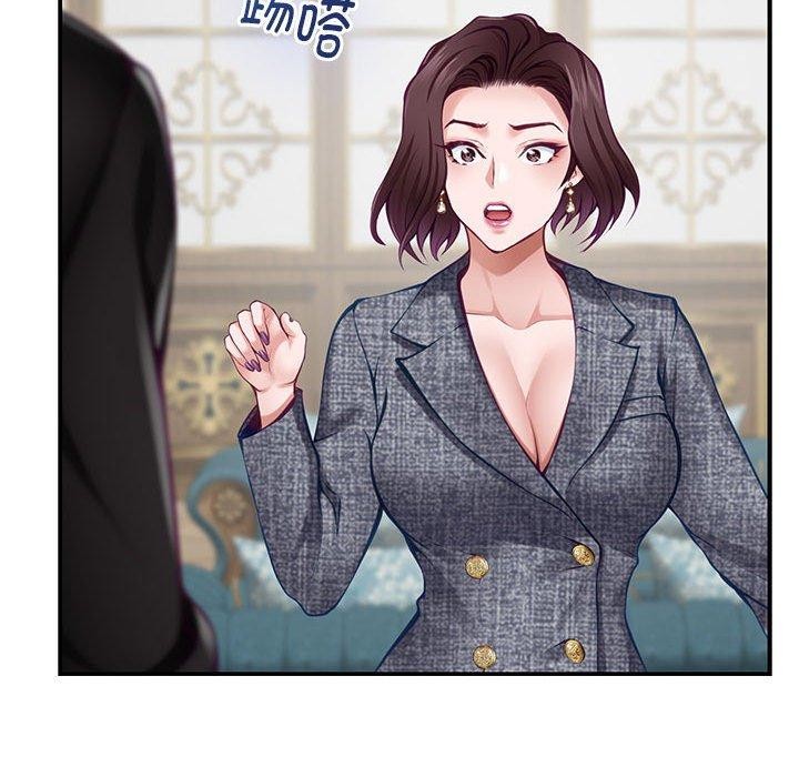 [韩国漫画] 极乐之神 剧情,女教师#[221P]-81