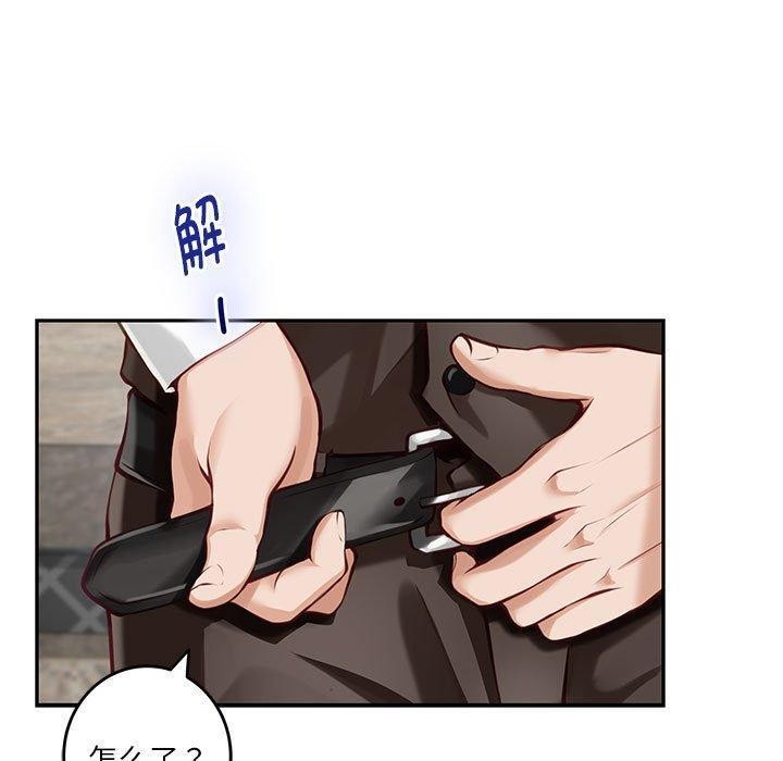 [韩国漫画] 极乐之神 剧情,女教师#[213P]-122