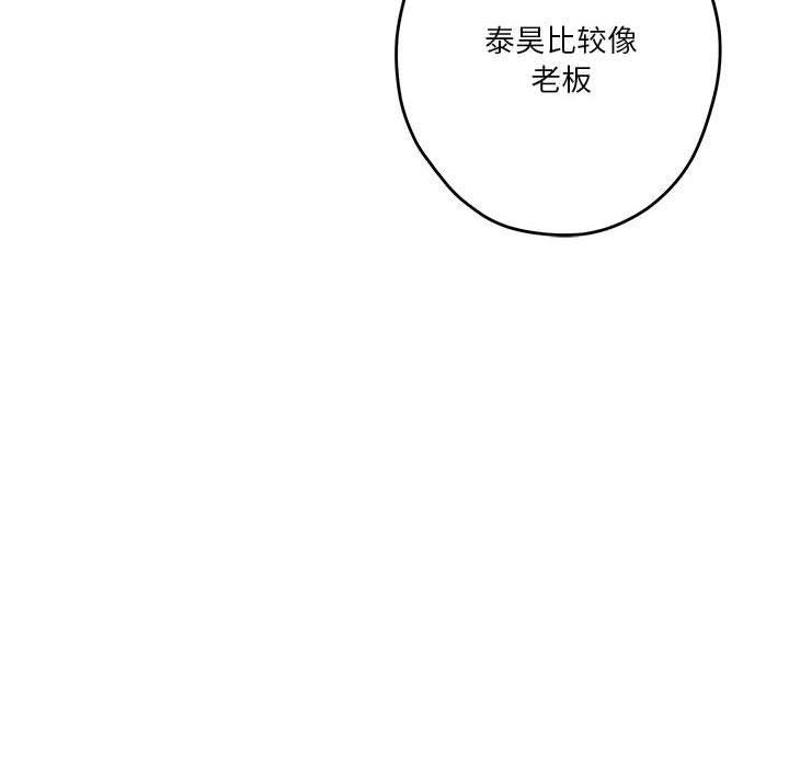 [韩国漫画] 极乐之神 剧情,女教师#[213P]-125