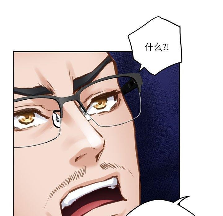 [韩国漫画] 极乐之神 剧情,女教师#[213P]-126