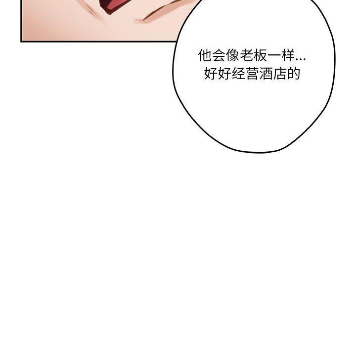 [韩国漫画] 极乐之神 剧情,女教师#[213P]-127