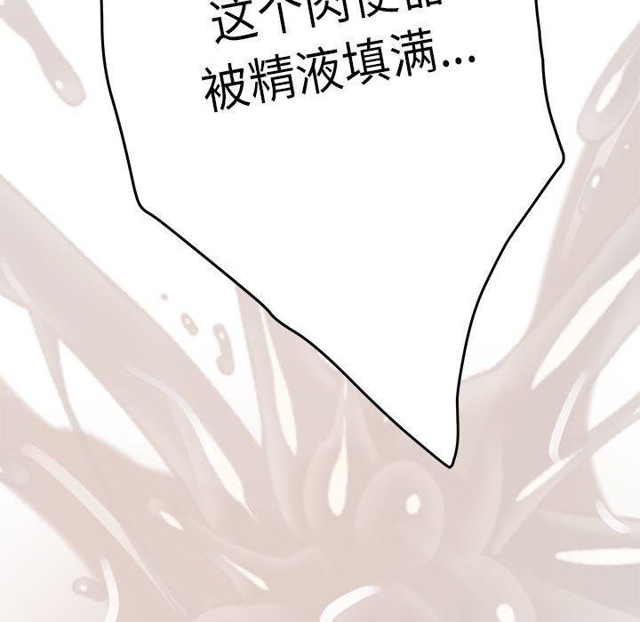 [韩国漫画] 极乐之神 剧情,女教师#[213P]-185