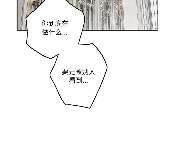 [韩国漫画] 极乐之神 剧情,女教师#[213P]-19