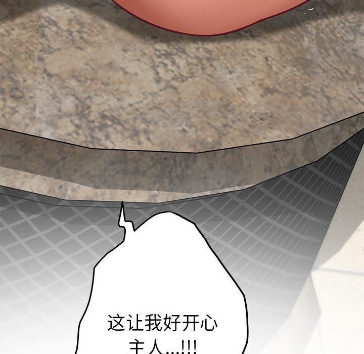 [韩国漫画] 极乐之神 剧情,女教师#[213P]-194