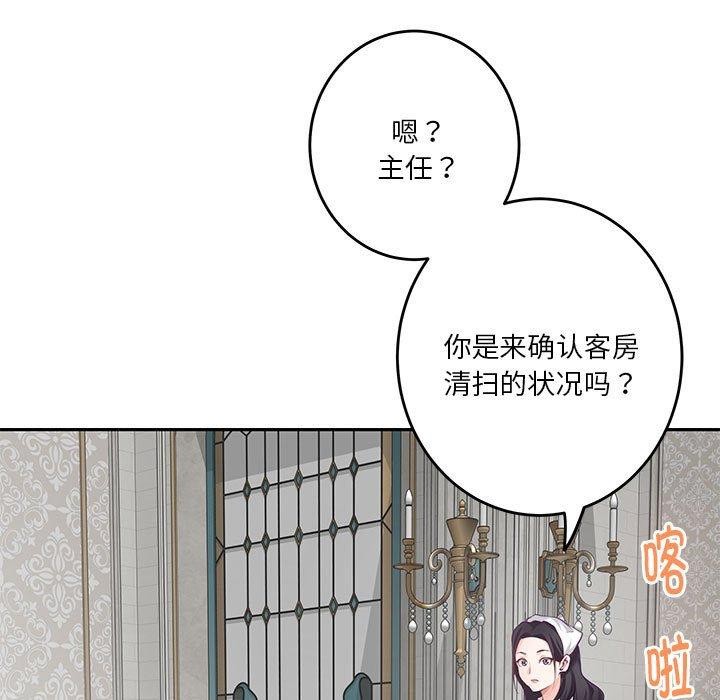 [韩国漫画] 极乐之神 剧情,女教师#[213P]-29