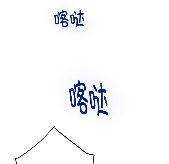 [韩国漫画] 极乐之神 剧情,女教师#[213P]-37