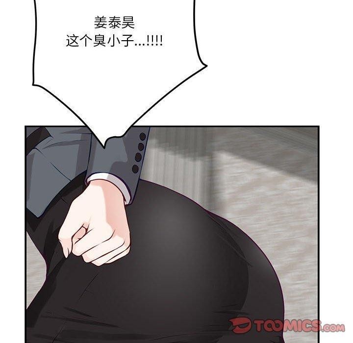 [韩国漫画] 极乐之神 剧情,女教师#[213P]-38
