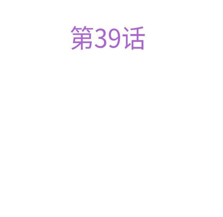 [韩国漫画] 极乐之神 剧情,女教师#[213P]-43