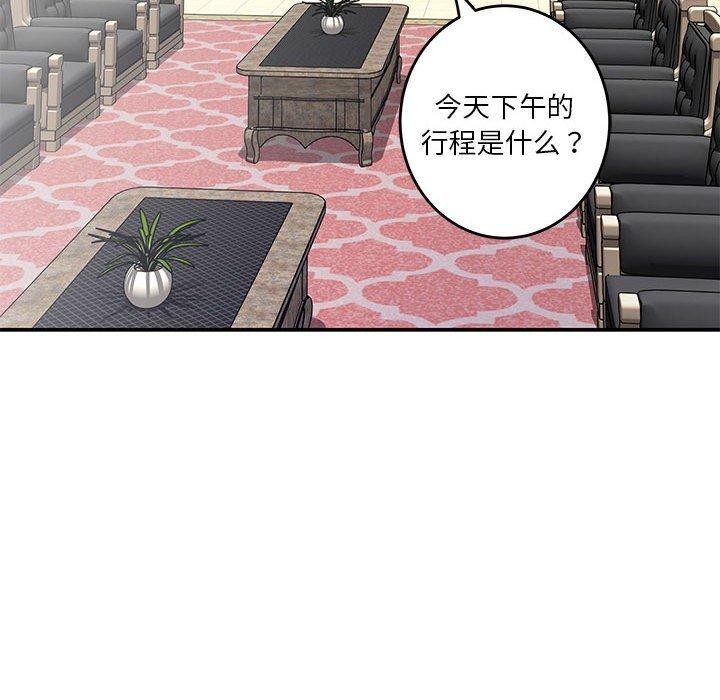 [韩国漫画] 极乐之神 剧情,女教师#[213P]-49