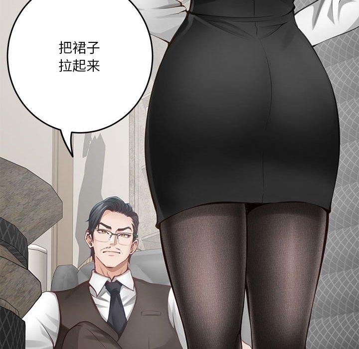 [韩国漫画] 极乐之神 剧情,女教师#[213P]-58