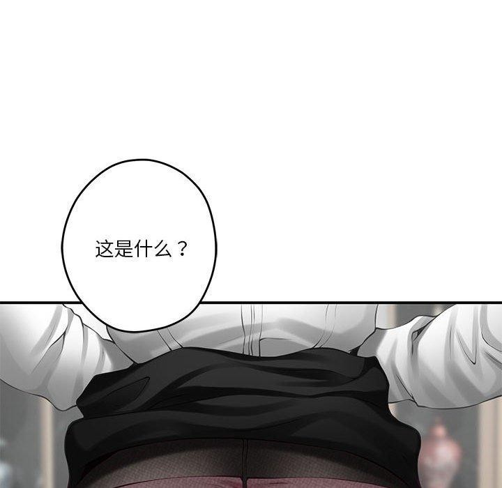[韩国漫画] 极乐之神 剧情,女教师#[213P]-79