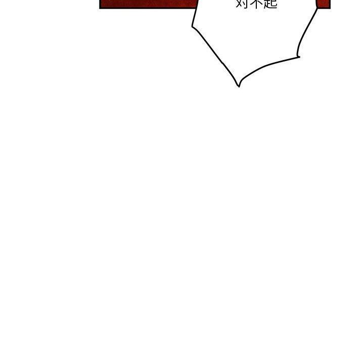 [韩国漫画] 极乐之神 剧情,女教师#[213P]-83