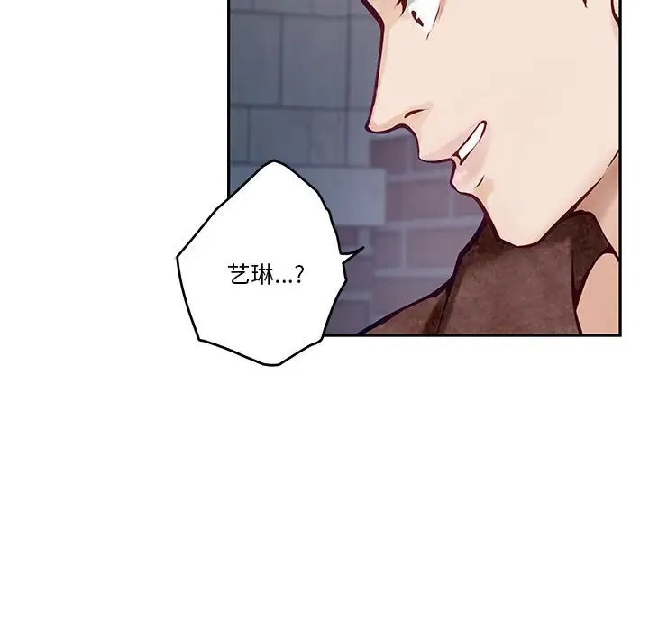 [韩国漫画] 极乐之神 剧情,女教师#[167P]-33