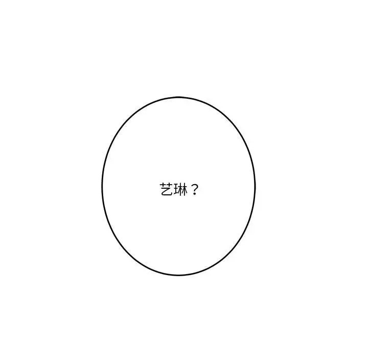 [韩国漫画] 极乐之神 剧情,女教师#[167P]-97