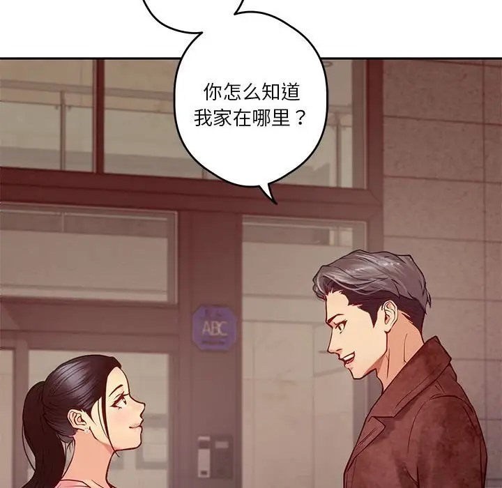[韩国漫画] 极乐之神 剧情,女教师#[167P]-99