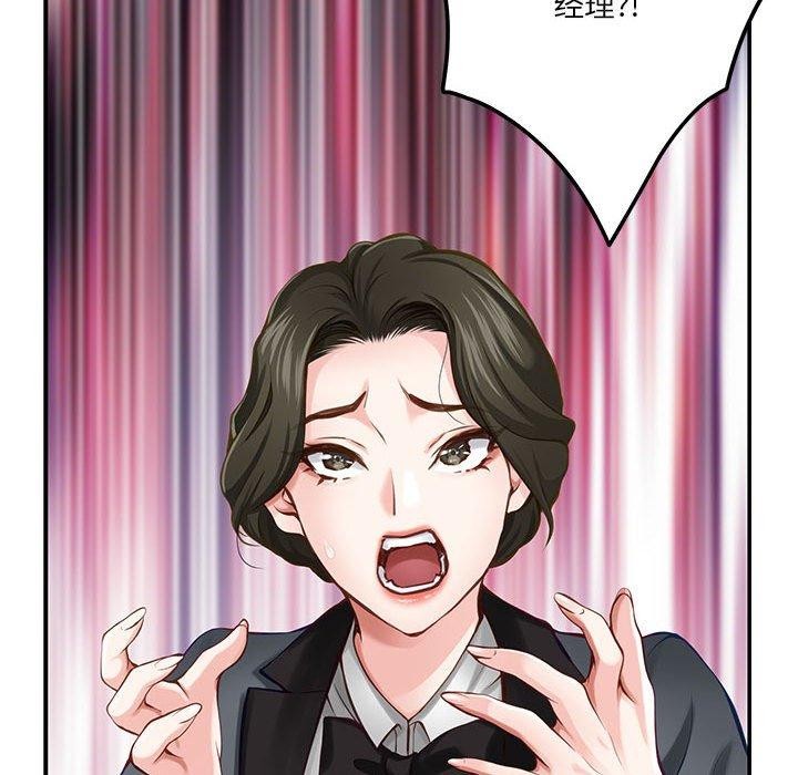 [韩国漫画] 极乐之神 剧情,女教师#[197P]-106