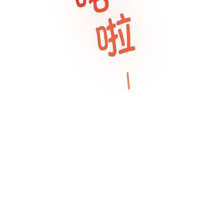 [韩国漫画] 极乐之神 剧情,女教师#[197P]-180