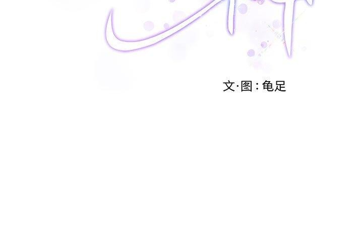 [韩国漫画] 极乐之神 剧情,女教师#[197P]-2