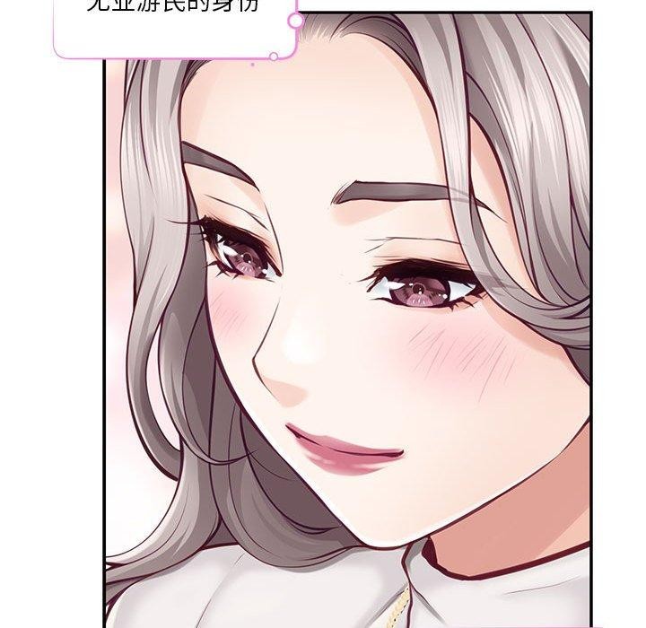 [韩国漫画] 极乐之神 剧情,女教师#[219P]-123