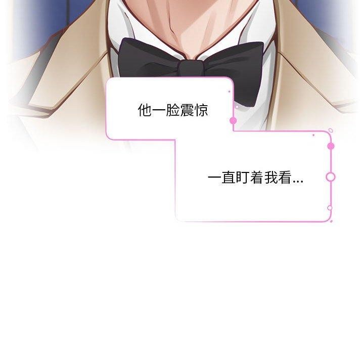 [韩国漫画] 极乐之神 剧情,女教师#[219P]-128