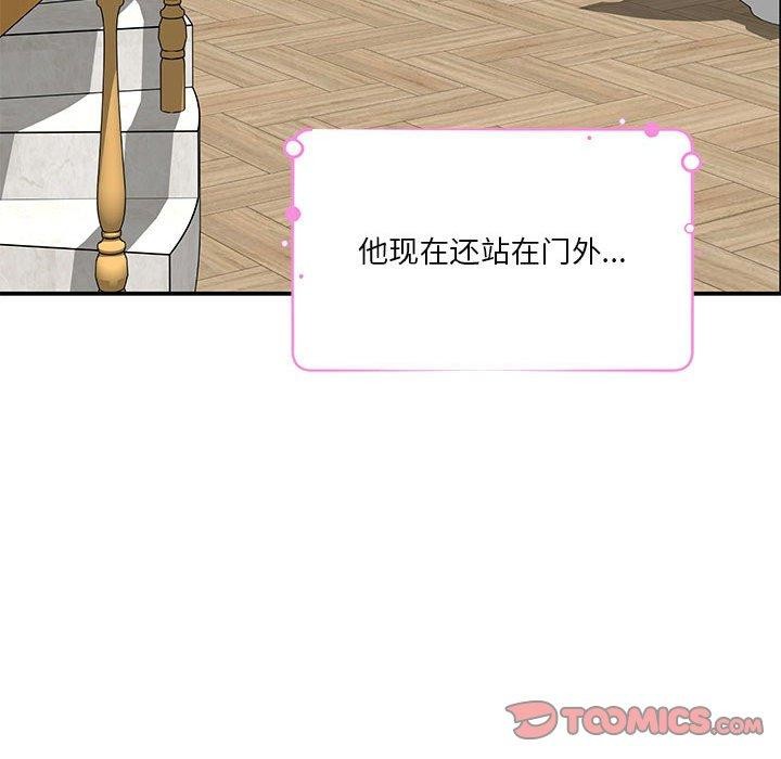 [韩国漫画] 极乐之神 剧情,女教师#[219P]-131