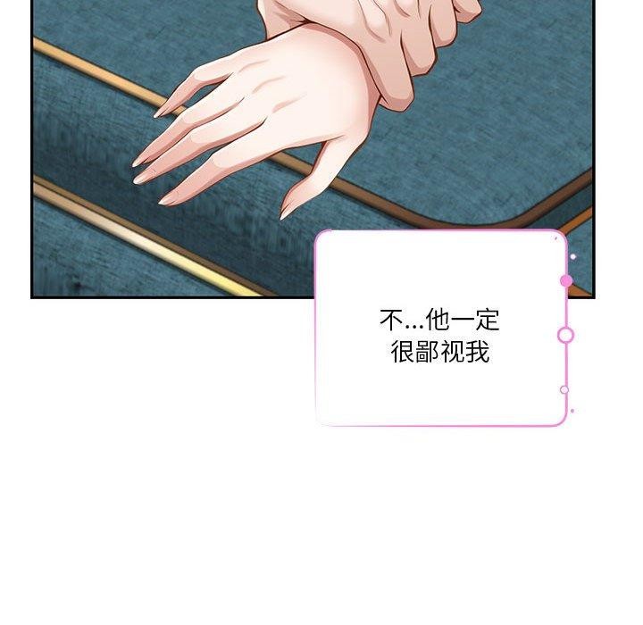 [韩国漫画] 极乐之神 剧情,女教师#[219P]-133
