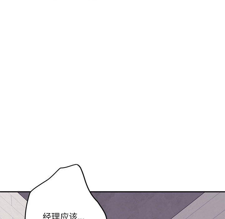 [韩国漫画] 极乐之神 剧情,女教师#[219P]-167