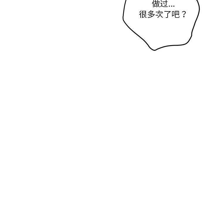 [韩国漫画] 极乐之神 剧情,女教师#[219P]-170
