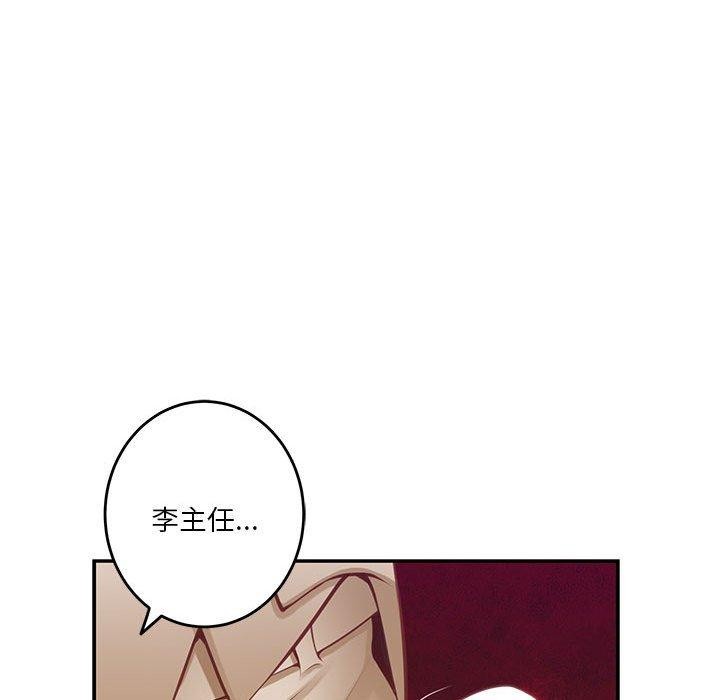 [韩国漫画] 极乐之神 剧情,女教师#[219P]-176