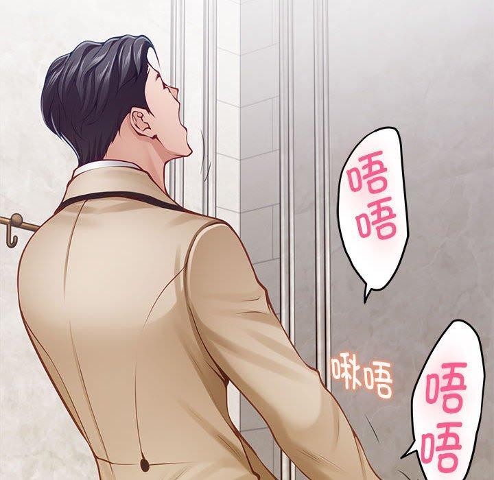 [韩国漫画] 极乐之神 剧情,女教师#[219P]-182