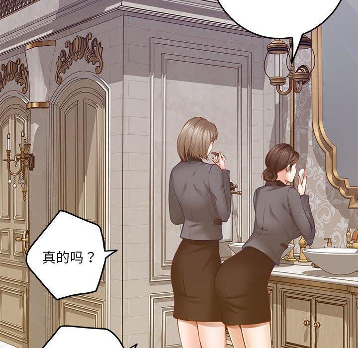 [韩国漫画] 极乐之神 剧情,女教师#[219P]-193
