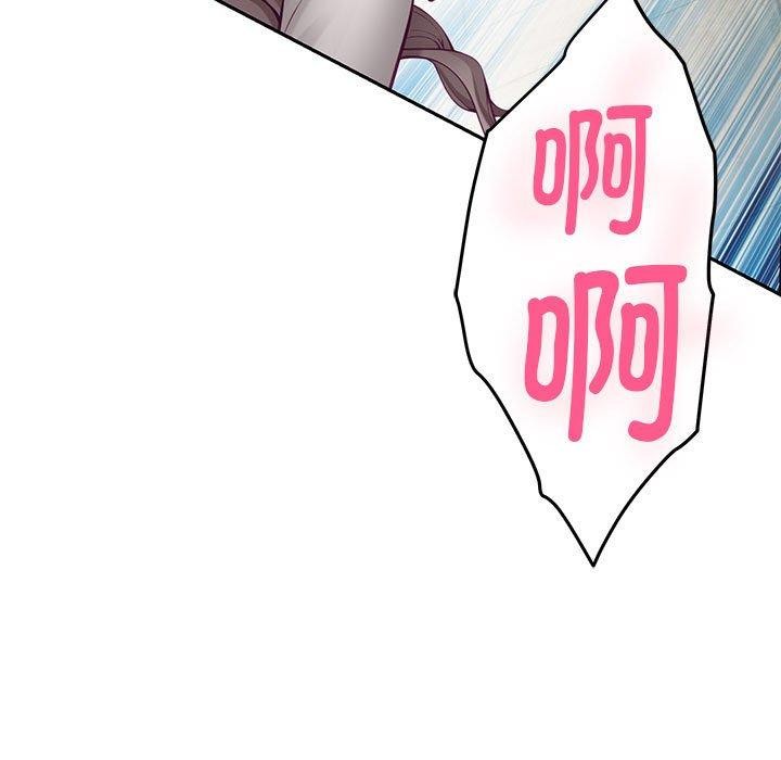 [韩国漫画] 极乐之神 剧情,女教师#[219P]-21