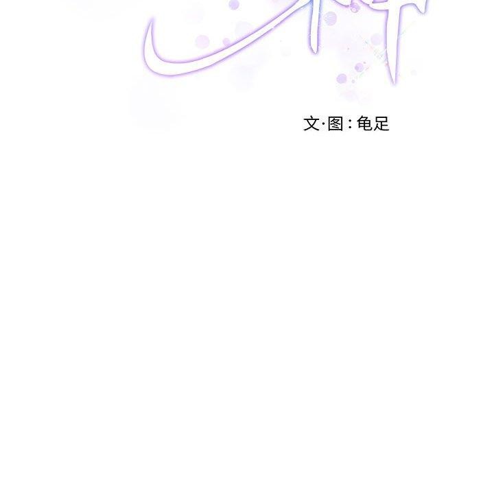 [韩国漫画] 极乐之神 剧情,女教师#[219P]-218