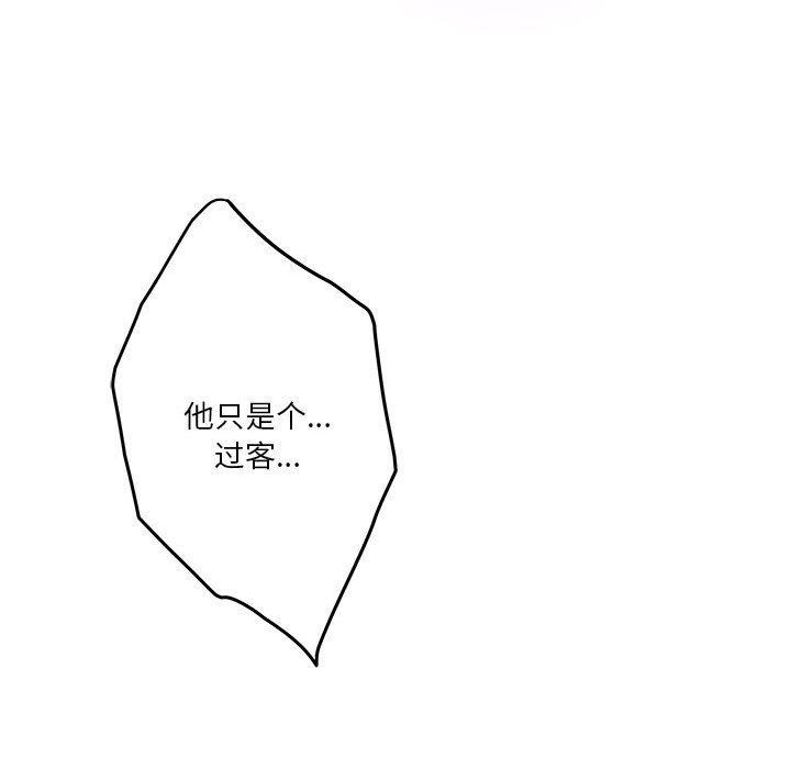 [韩国漫画] 极乐之神 剧情,女教师#[219P]-35